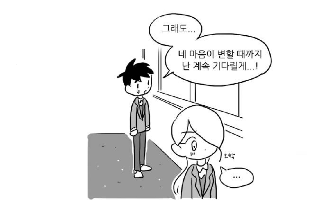 열 번 찍으면 죽는다. 안 넘어간다. 노는 노야