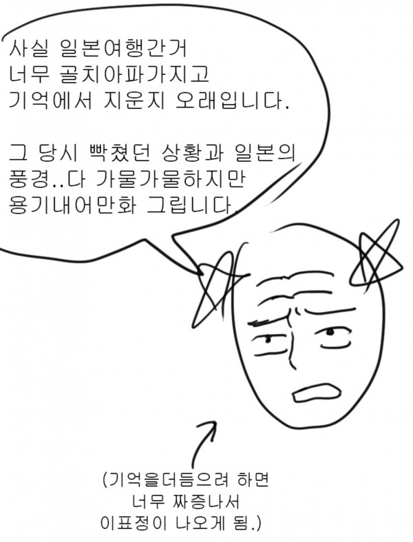 스크린샷 2016-07-03 오후 4.58.28.png