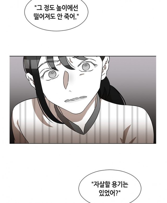 [통합 리뷰] 식스틴, 네가 왜 날 싫어하는지, 나는 모르겠어