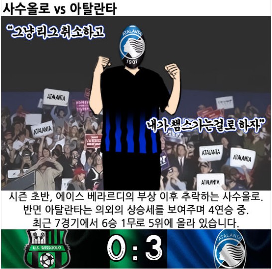 08. 와싯의 파스타툰 288 '버틸 수가 없다'