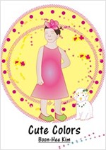 Cute Colors (색깔) -