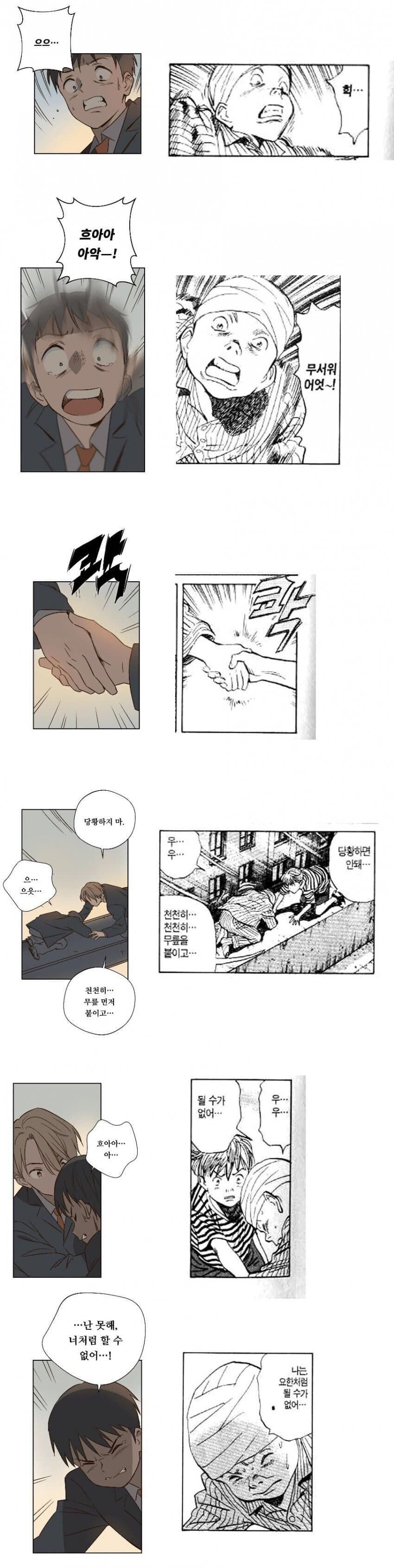 표절2.jpeg 표절2.jpeg