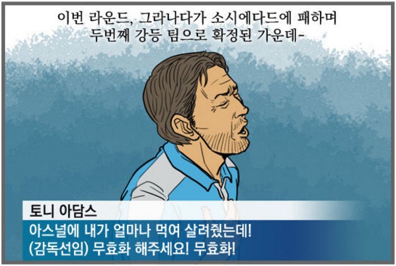 70.「칼카나마 라리가위클리 404」(하) 무효화해주세요! 무효화!
