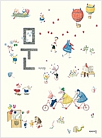 문 -