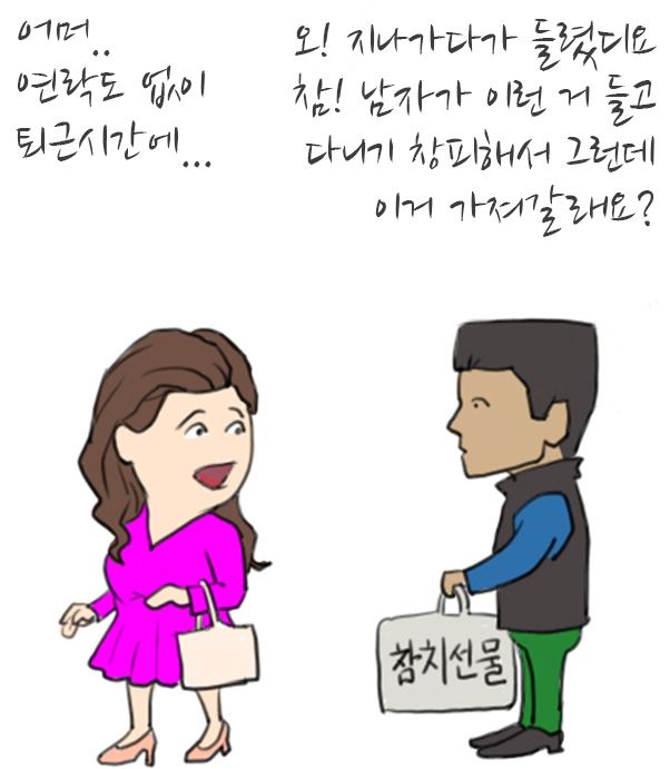 로동신문, 최성국, 꼬레아우라, 2016 로동신문, 최성국, 꼬레아우라, 2016