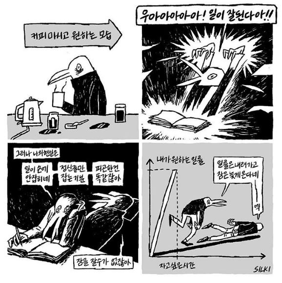 지금의 웹툰 시대에 순정만화가 평가절하 당하는 문제 지금의 웹툰 시대에 순정만화가 평가절하 당하는 문제
