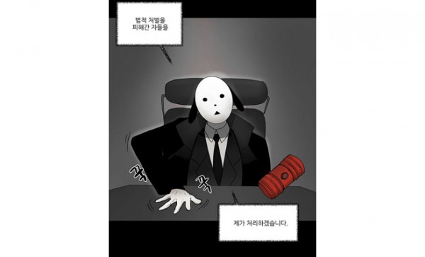 국민사형투표_엄세윤_정이품_1.jpg