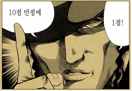 [웹툰 리뷰]돌아온 럭키짱 - 김성모