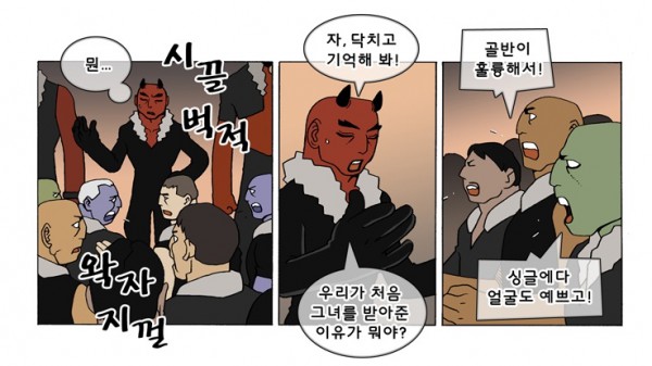 덴마2.PNG