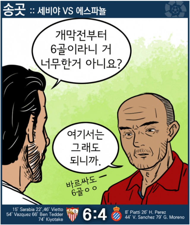 34. 1R 아트와 20R 아트 비교분석! 「칼카나마 라리가위클리 391」 (상)