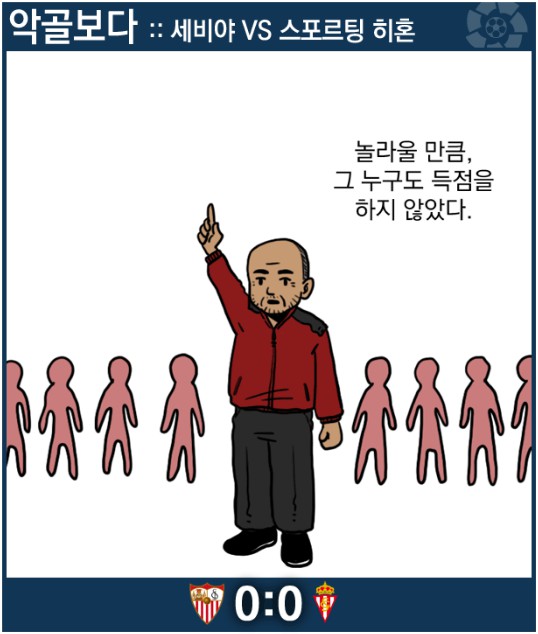 58.「칼카나마 라리가위클리 400」(상) 놀라울 만큼 그 누구도
