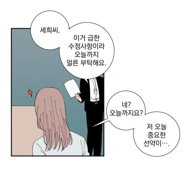 당신의 향수3