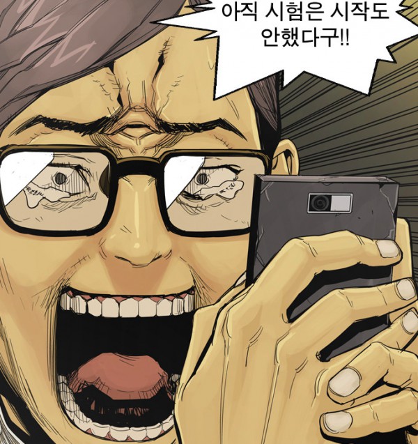 Screen Shot 2015-08-31 at 4.05.48 PM.png