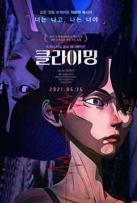 목원대_최원재_클라이밍.png 목원대_최원재_클라이밍.png