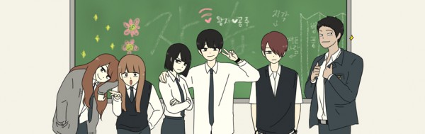 연애혁명ㅎ.PNG