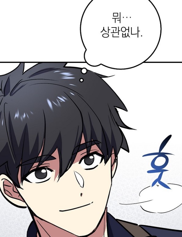 운빨7.jpg