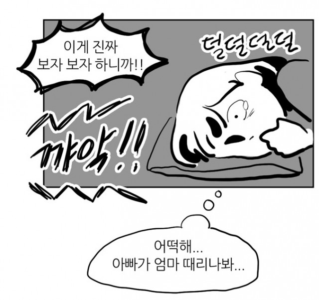 땅보고걷는아이