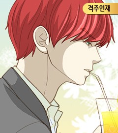 체리X레모네이드 표지