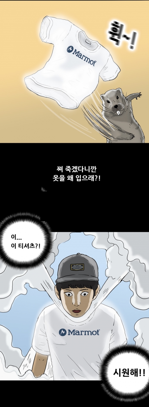콜라보.jpg