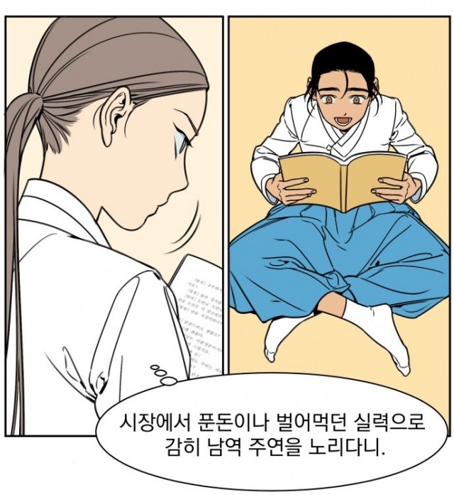정년이