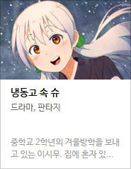 2017 네이버 최강자전 예선 만화 149선 총평