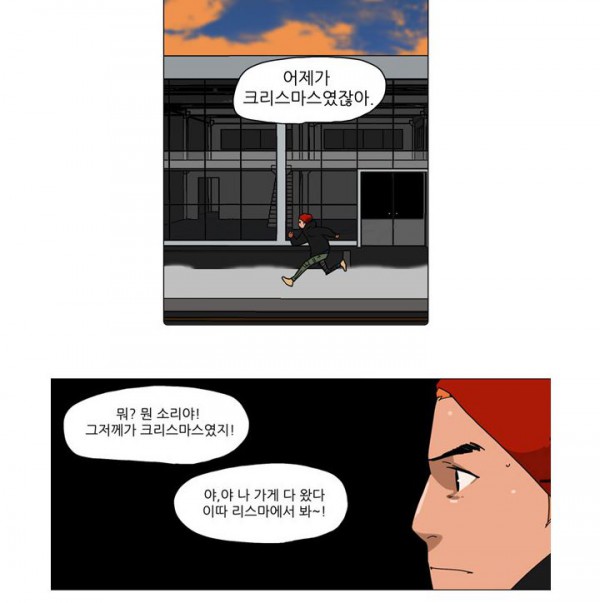 헤어진 다음날2.JPG