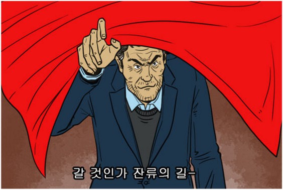73.「칼카나마 라리가위클리 405」(하) 갈 것인가 잔류의 길