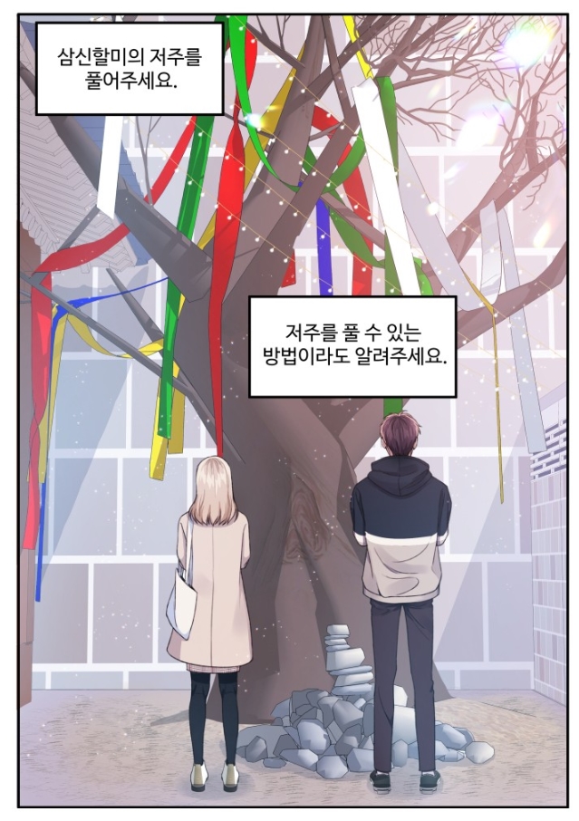 무주의맹시