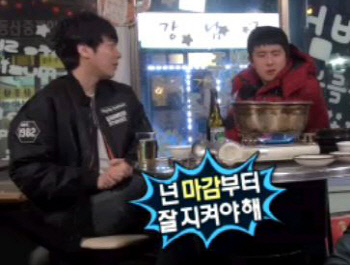 예능으로 전락한 웹툰? 근거가 뭘까.