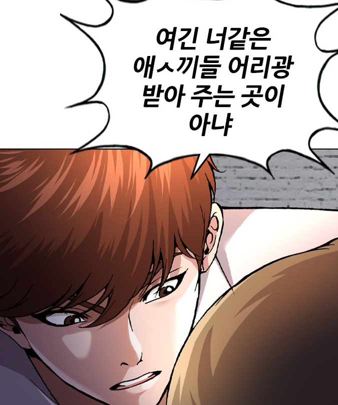 고흥5.png