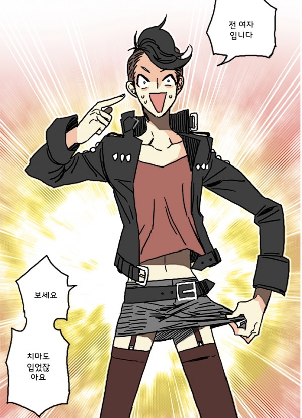 주인공.png