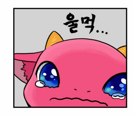 [웹툰 리뷰]용이산다 - 초
