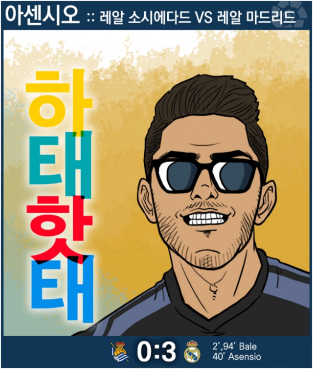 35. 전반기도 '천재적' 후반기도 '엄청난' 「칼카나마 라리가위클리 391」 (하)