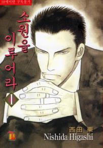 화제의 작가를 만나다 17 - 'Detain' KR 작가 인터뷰