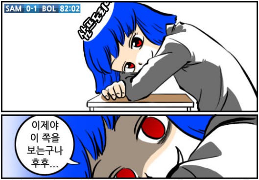 42. 「와싯의 파스타툰 298」이제야 이쪽을 보는구나