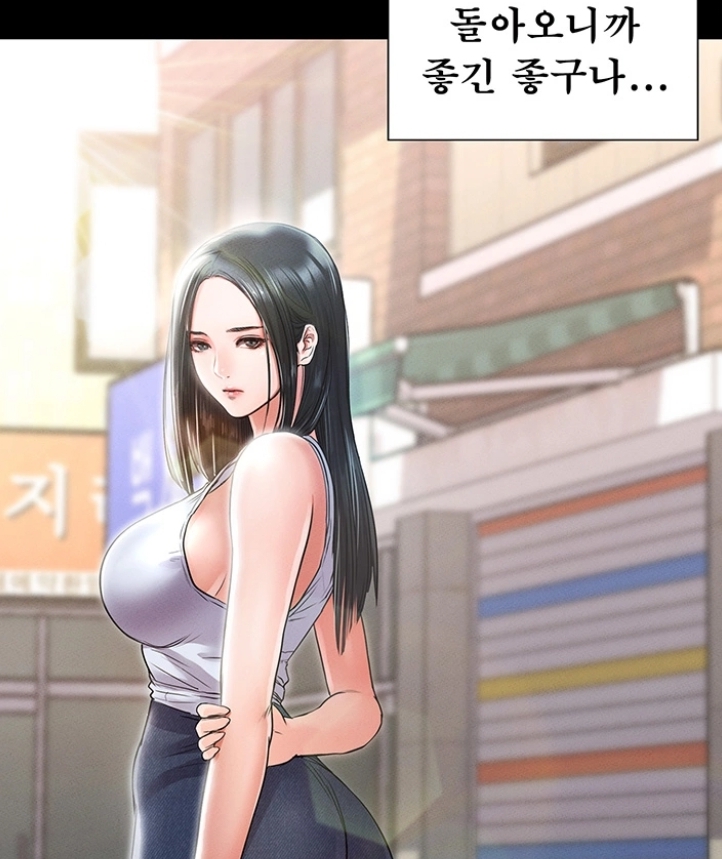 누구랑 했을까? 협박편지
