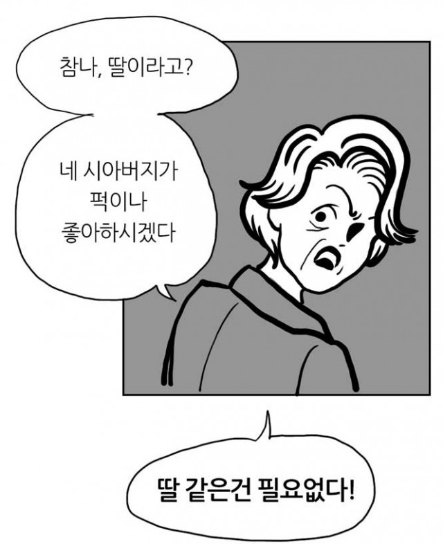 땅보고걷는아이