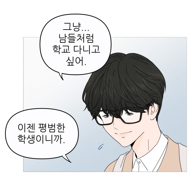 너의미소가함정 너의미소가함정