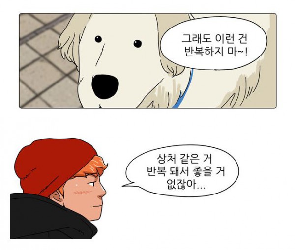 헤어진 다음날6.JPG