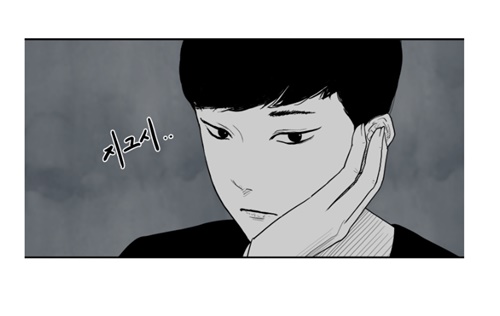 [웹툰 리뷰]에스키스 - 정썸머