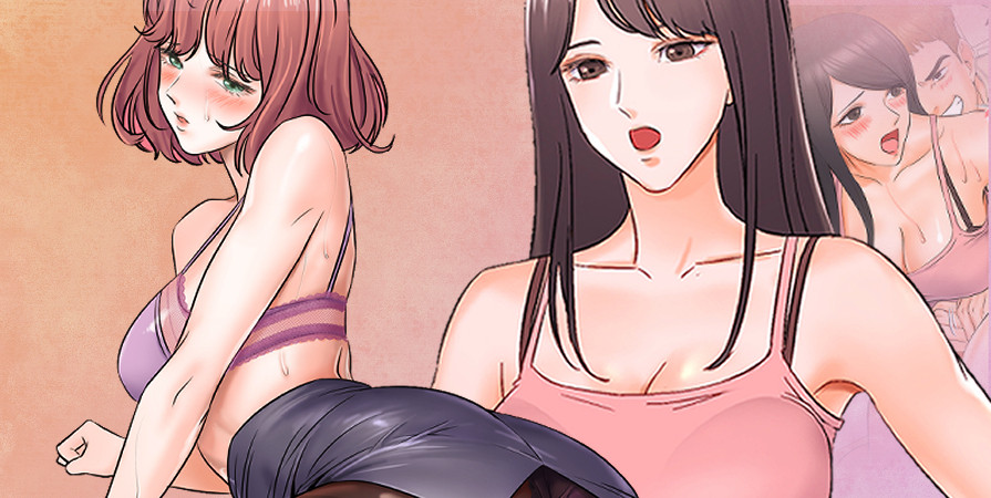 뜨거운 누나들