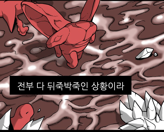 행성인간 행성인간