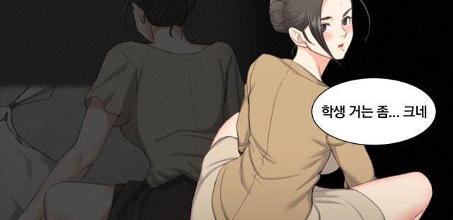 2-그남자-1024x500.png