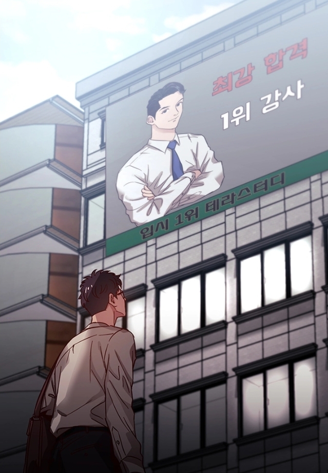 친구 엄마 잘나가는엄사친