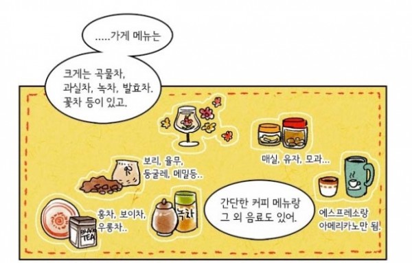 2015-08-31 16;14;45.jpg