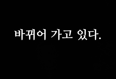 [웹툰 리뷰]미래의 시간 - 비둘기