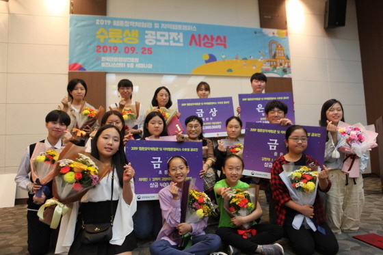 웹툰창작체험관 및 지역웹툰캠퍼스 수료생 공모전 수상자들이 기념촬영을 하고 있다. (사진 = 한국만화영상진흥원)