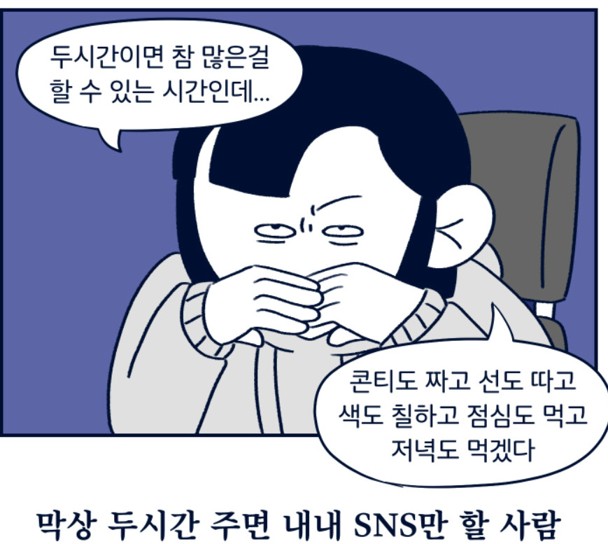 슬이인생4.jpg