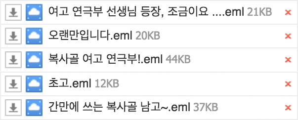 전진석 작가와의 서면 인터뷰