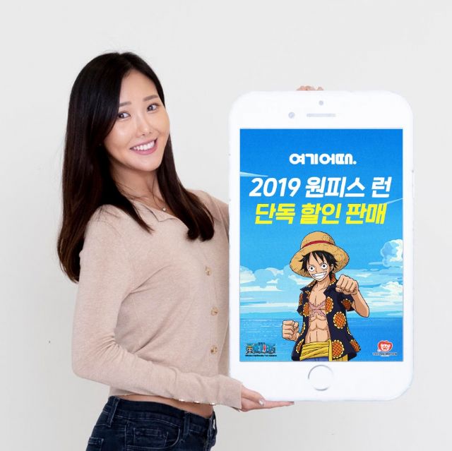 여기어때.jpg